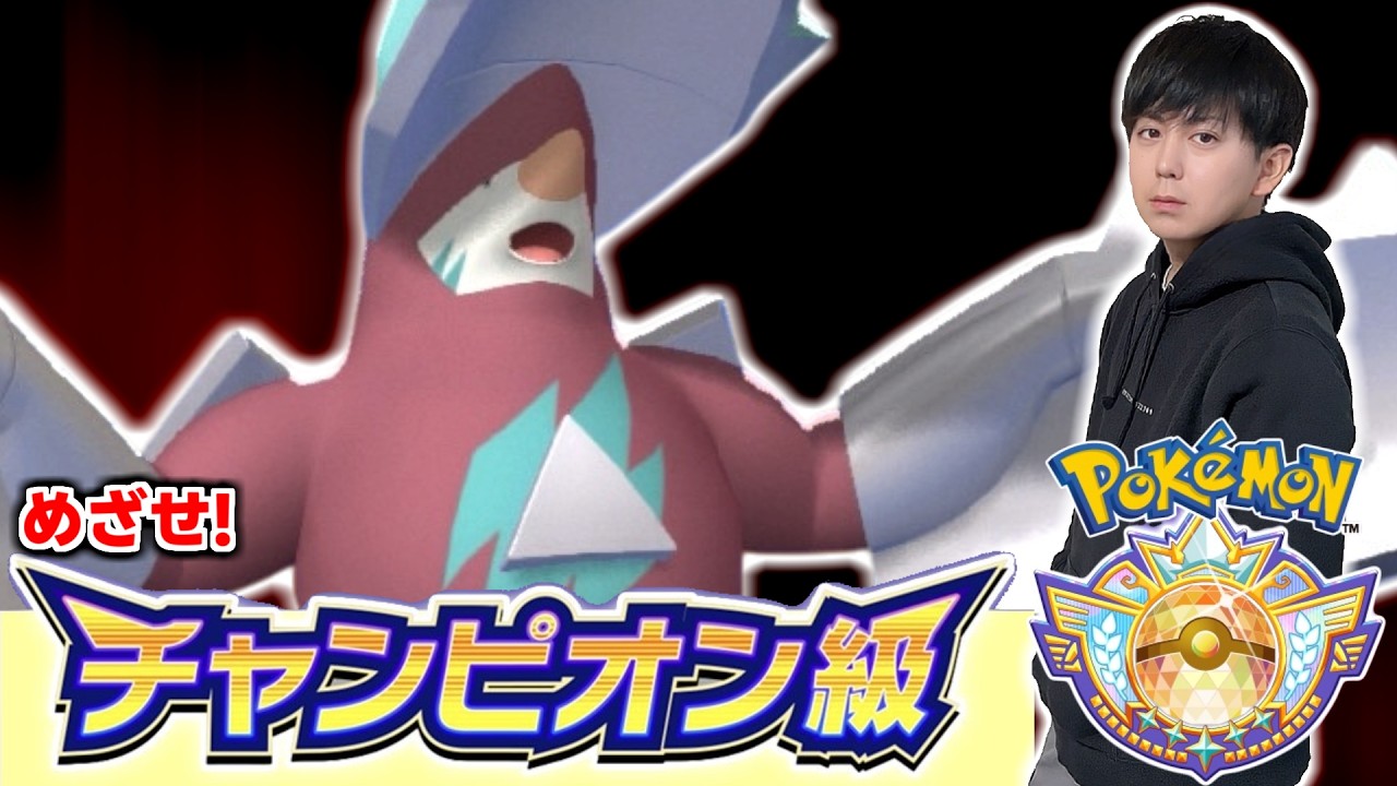 【メガドリュウズ】元相棒のもぐらちゃん【ダブルバトル】
