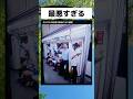 どうするんだｗ... #面白い #shorts