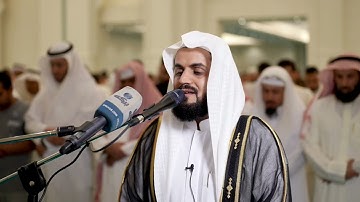 تلاوة جميلة خاشعة لسورة الطارق - من صلاة العشاء ليلة ٨ رمضان ١٤٤٣هـ - الشيخ رعد الكردي