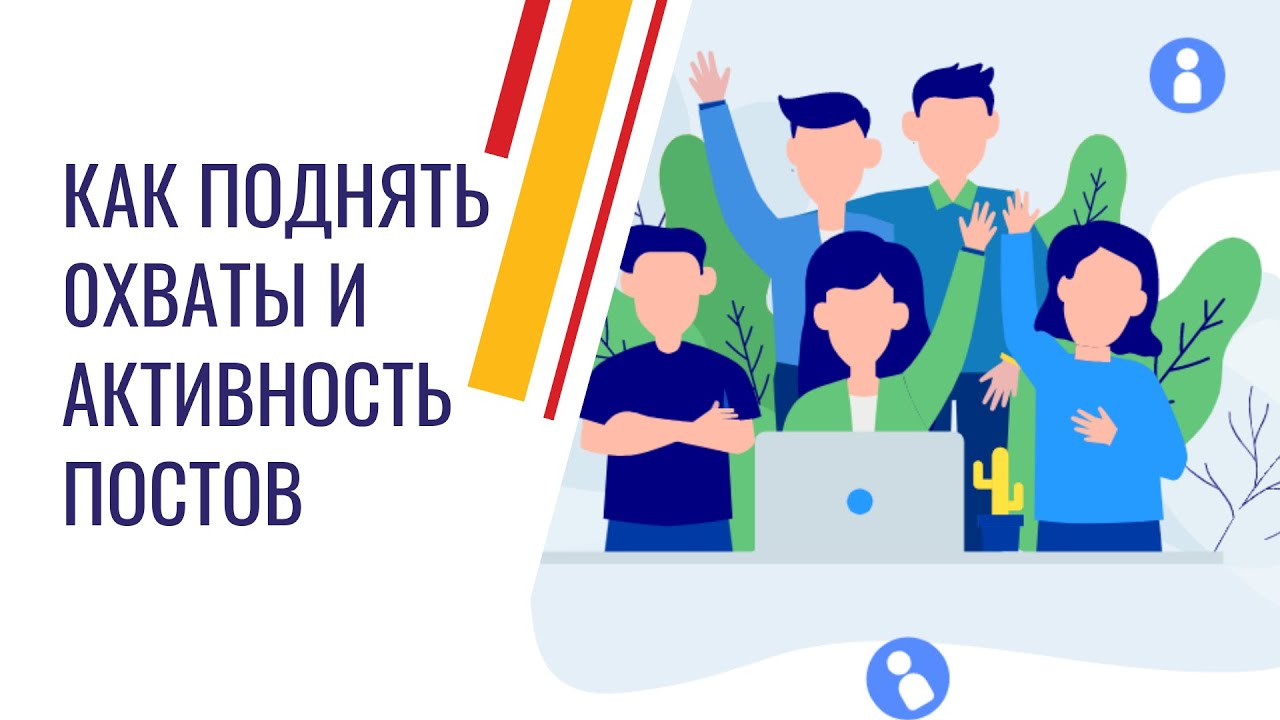 боссом регистрация