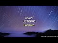 Hakol Letova | הכל לטובה - Todo es para bien | Canta: Mordechai Ben David - מרדכי בן דוד