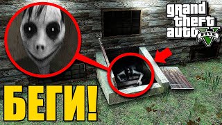 видео: ЕСЛИ УВИДИШЬ ЭТУ ЖУТКУЮ ДЕВУШКУ В ПОДВАЛЕ, СРОЧНО БЕГИ! ОБЗОР МОДА GTA 5 ГТА 5 МОДЫ! ГТА МОД MODS картинка: ЕСЛИ УВИДИШЬ ЭТУ ЖУТКУЮ ДЕВУШКУ В ПОДВАЛЕ, СРОЧНО БЕГИ! ОБЗОР МОДА GTA 5 ГТА 5 МОДЫ! ГТА МОД MODS