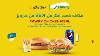 FAWRY X HARDEE'S