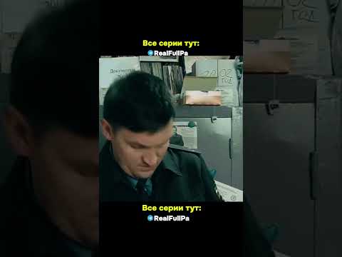 Реальные пацаны 1 сезон 1 серия | 4 часть #реальныепацаны #shorts