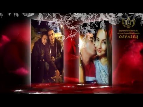 Трогательное видео, Предложение Руки и Сердца! - Слайд-шоу на заказ.