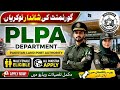 PLPA Jobs 2026 | Pakistan Land Port Authority Jobs | Latest Government Jobs | Apply Online