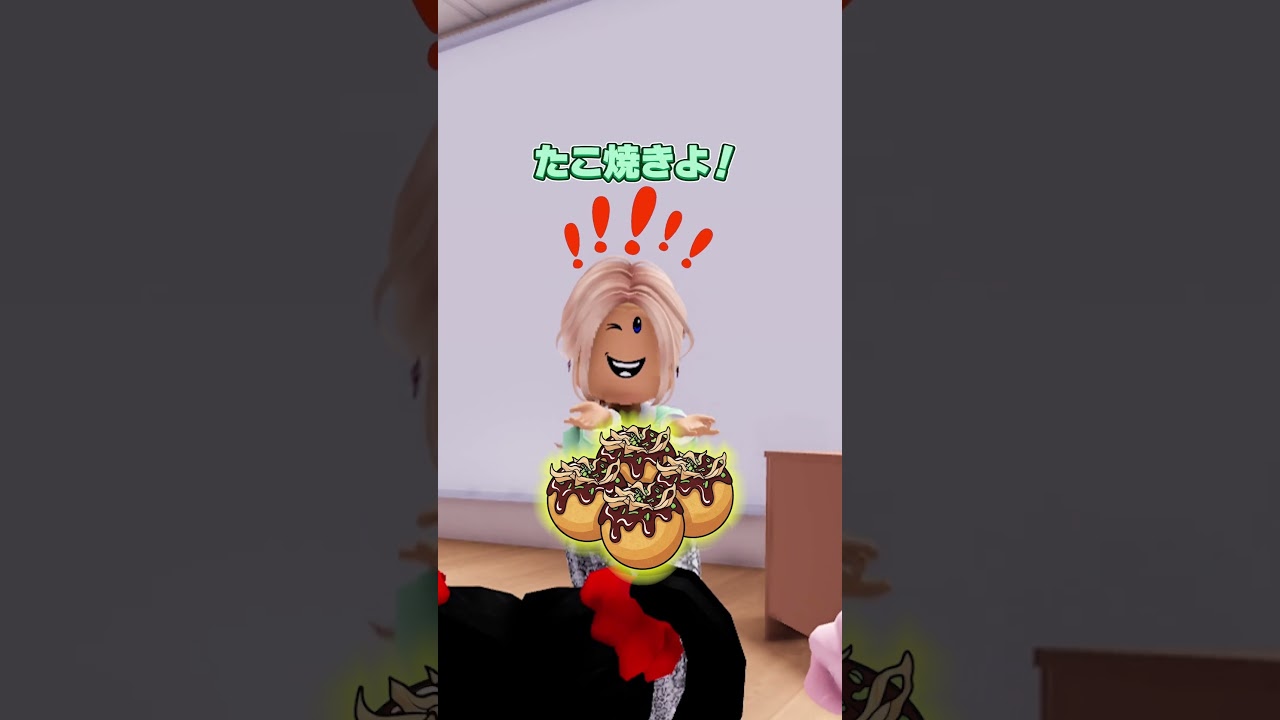 いじわるな先生!?#ラッキーワールド #ロブロックス #roblox