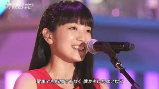 ＦＮＳうたの夏まつり 槇原敬之   どんなときも
