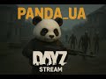 Пробуємо новий сервер в Dayz