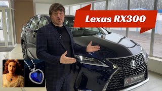 Lexus RX300 22/24г