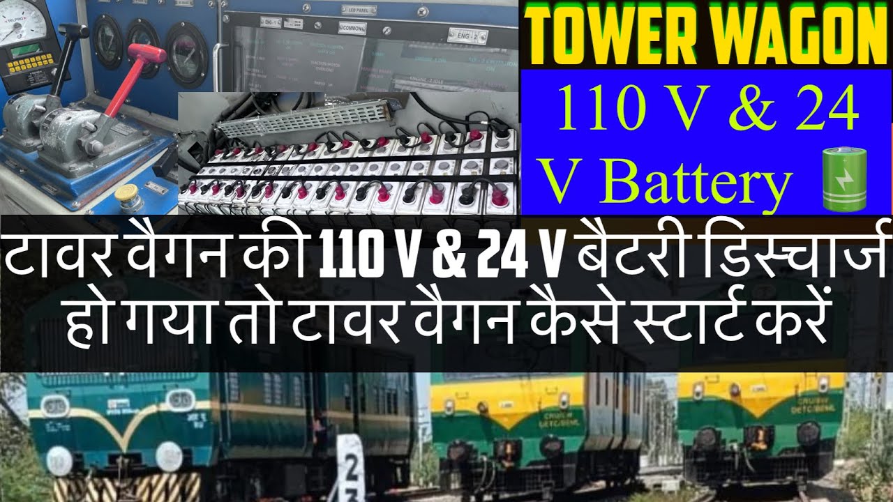 Tower wagon 110 V battery discharge # tower wagon battery 110V 🔋24V battery charge #lifting platfrom