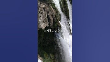 ما تيسر من سورة المؤمنون بصوت الشيخ محمد اللحيدان #محمد_اللحيدان #قناة_فغفر_له #قران_كريم