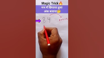Revealing hidden numbers | Maths Magic | Magic Trick maths tricks #shorts #viral #mathstricks ...