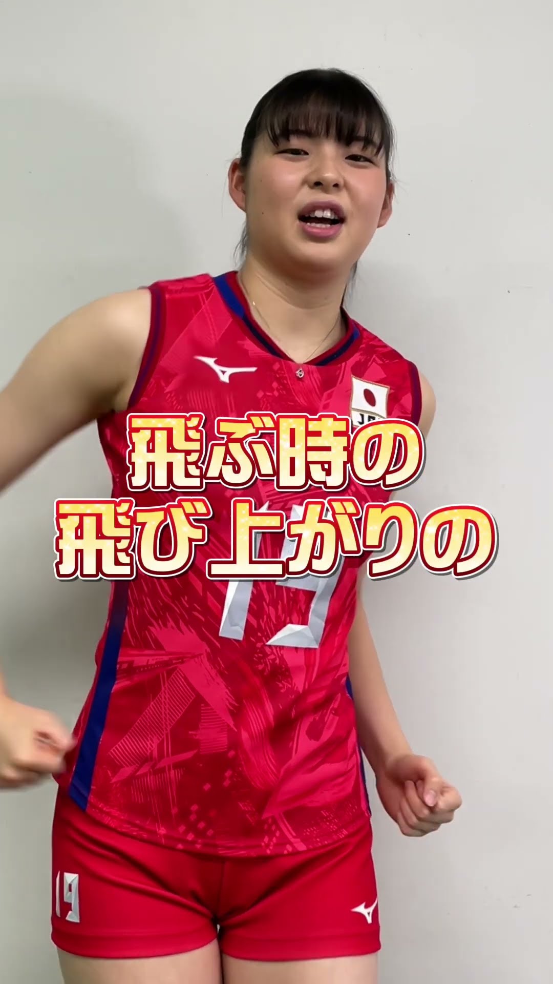 j*y様 【入手困難】山田二千華ユニフォーム【背番号ネーム入り】 バレーボール女子日本代表 ／ #山田二千華 選手の ミドル