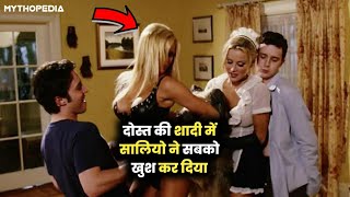American Wedding (2003) Explanation in Hindi | Movie Explanation In Hindi | Movie Explained In Hindi