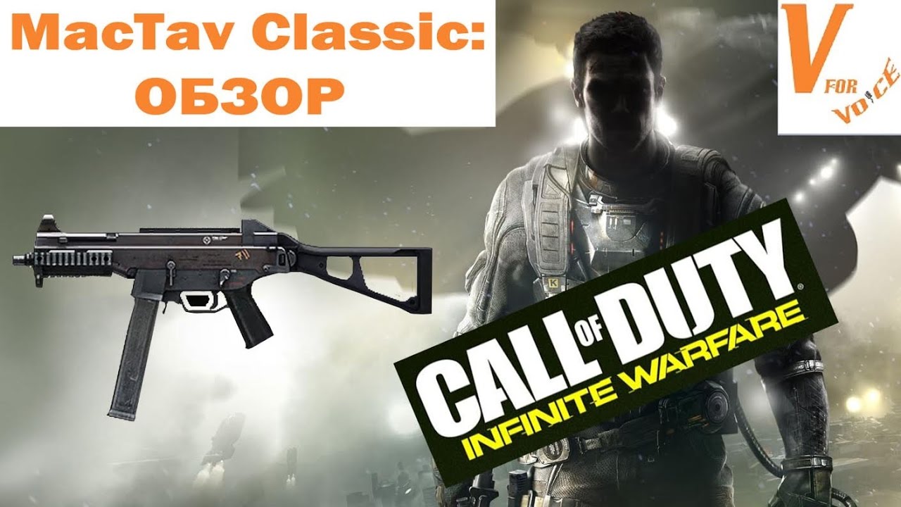 Обзор Оружия MacTav Classic | Call of Duty: Infinite Warfare