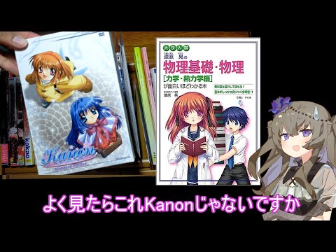 河合塾】基礎シリーズ テキスト紹介・レビュー (令和最新版)＆浪