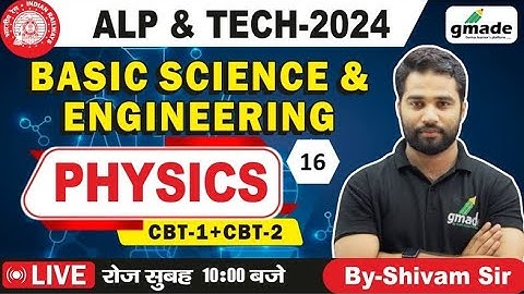 RRB ALP & TECH 2024 | ALP Basic Science and Engineering (CBT-2 Physics) | by Shivam Sir | gmade