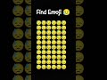 Can You Guess All Emojis? 🤔 Brain Game Challenge! #find #mindgame