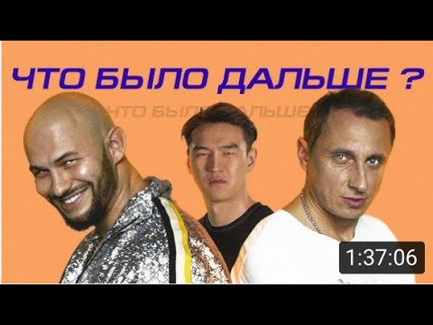 Вадим Галыгин х Джиган | ЧТО БЫЛО ДАЛЬШЕ? (Сабуров, Щербаков, Рептилоид, Тамби, Детков,)