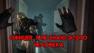 Нарезка (не)смешных моментов Half-Life Alyx #1