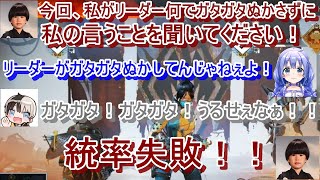 【にじさんじ切り抜き】カスタムマッチ２日目での、勇気ちひろ・かみと・トナカイトの茶番場面まとめ【APEX】