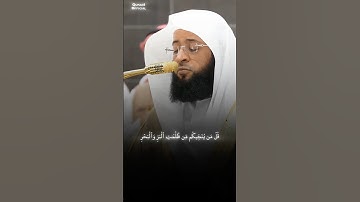 ابداع الشيخ بدر التركي | سورة الأنعام | قُلِ ٱللَّهُ يُنَجِّيكُم مِّنۡهَا