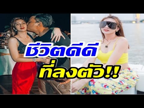 ปังมาก! ส่องชีวิตสุดหรูของ เบนซ์ พริกไทย น่าอิจฉาเบอร์ไหนต้องดู