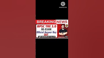 BPSC TRE 3.0 KA RESULT KAISE CHECK KARE😱😱II TEACHERS ACADEMY II BREAKING NEWS #bpscteacher