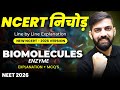 NCERT निचोड़ Biomolecules | New NCERT Biology Line by Line Explanation NEET 2026 | Anmol Sharma