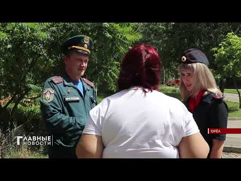 Орловский Госпожнадзор пытается достучаться до орловчан!