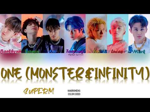 SuperM (슈퍼엠) - ‘One (Monster & Infinity)’ Lyrics (Color Coded Han|Rom|Eng)
