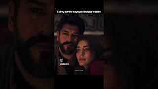 Осман бей жана Бала хатун#osman #balahatun #kurulusosman#ertugrulghazi #shorts #shortvideo