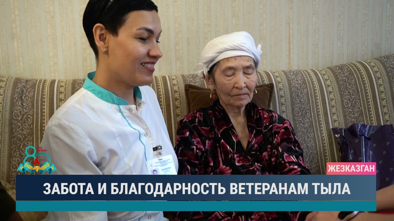 ULYTAU AQPARAT. Дневные новости 30.04.2025