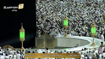 صلاة الفجر الاثنين 10-8-1440هـ الشيخ ماهر المعيقلي - أواخر سورة التوبة