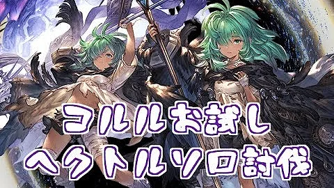 コルル lb コルル lb