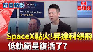 AI及科技趨勢