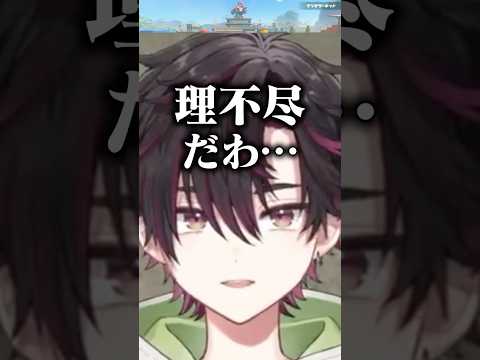マリカに炊きすぎる颯馬【七瀬すず菜 / 早乙女ベリー / 雲母たまこ / 酒寄颯馬 / 渚トラウト / にじさんじ切り抜き】