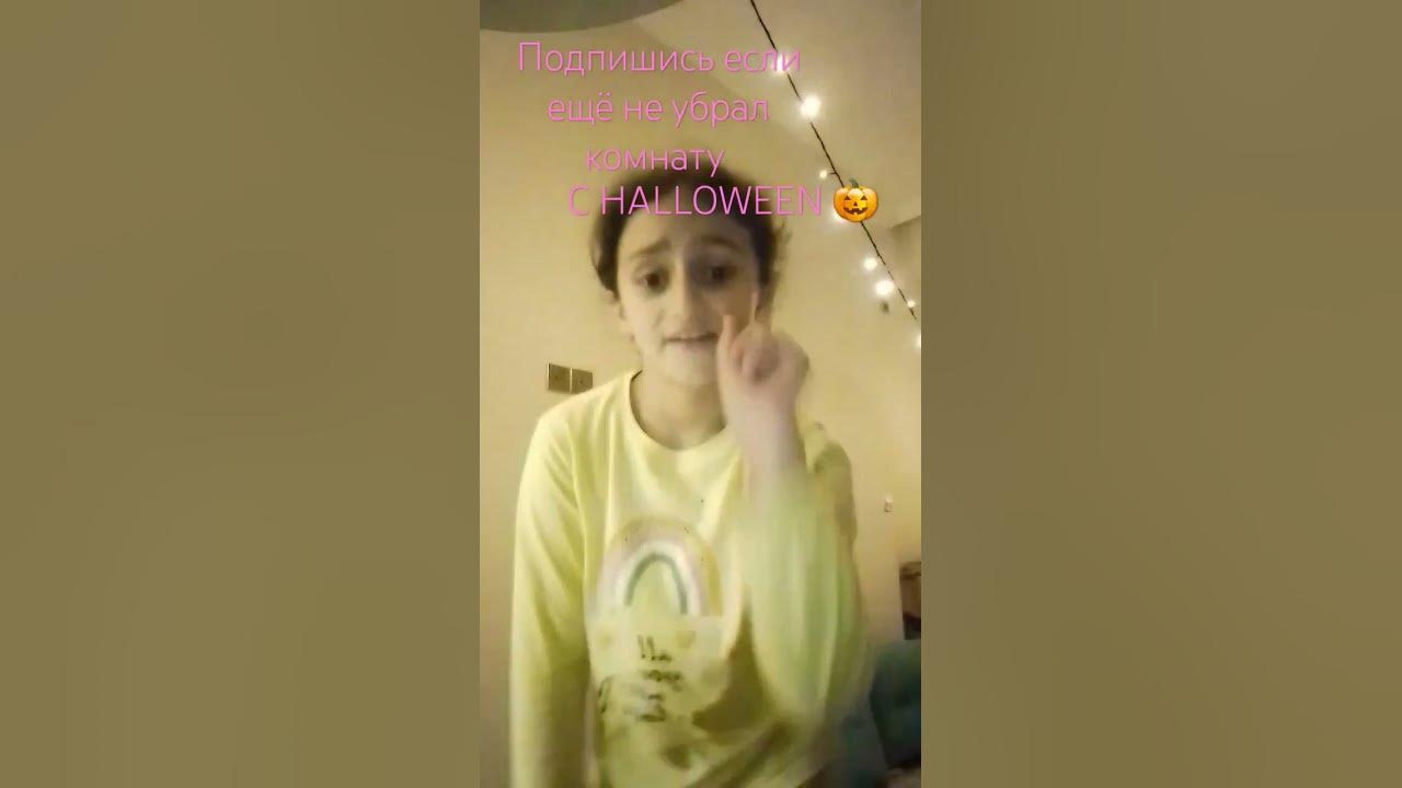 ну - YouTube
