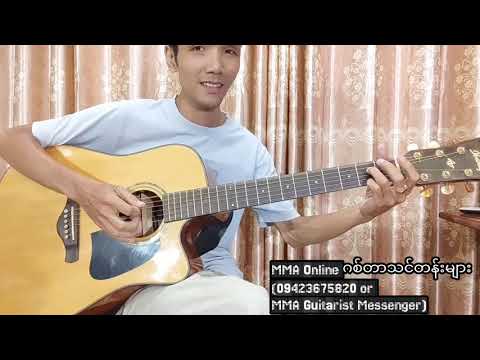 Dear God....Avenged Sevenfold..Intro \u0026 Guitar Lesson by MMA