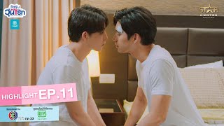 Highlight EP.11 | Gen Y The Series วัยรุ่นวุ่น Y รัก | คนที่เข้าใจผิดมาตลอดในอดีต!