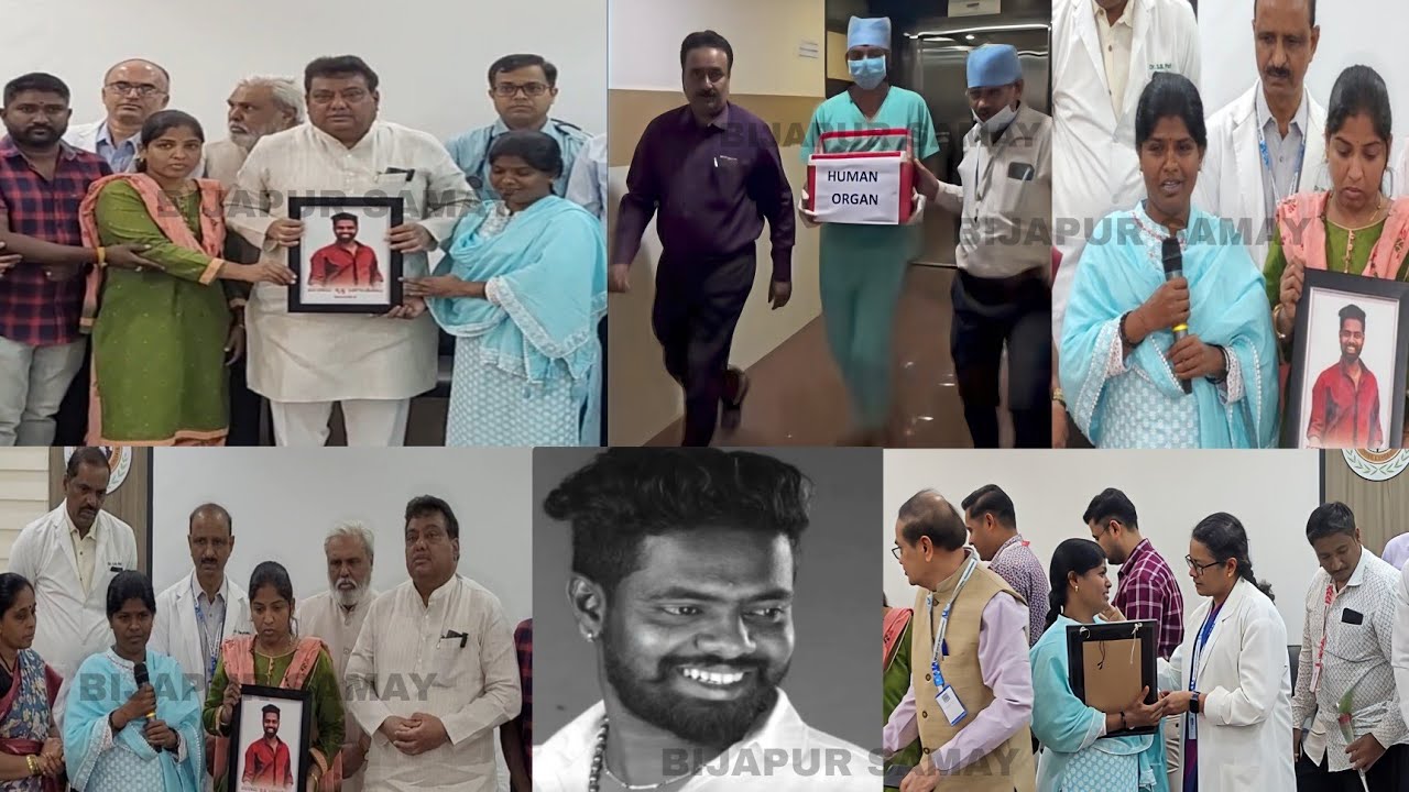 ANGDAN MISSION BALRAM ? ORGAN DONATION | MINISTER MB PATIL KI PRESS MEET ? 