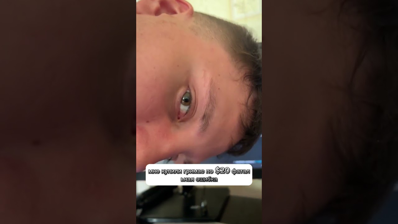 А вы купили GRIMACE по 5$? 