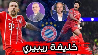 جنون المعلقين 🎙على مهارات و أهداف🔥  سيرجي غنابري💙خليفة ريبيري🙌•|FHD|•