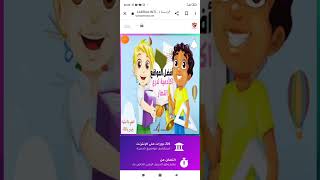 هام جدا....كيفية التسجيل في BEM التجريبي في المدرسة الالكترونية