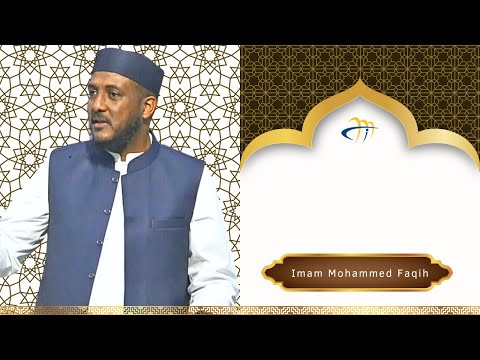 Friday Khutbah - Imam Mohammed Faqih