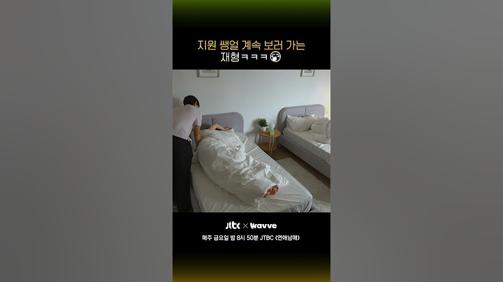 재형이 또 반한 지원 쌩얼😊 #연애남매 #shorts