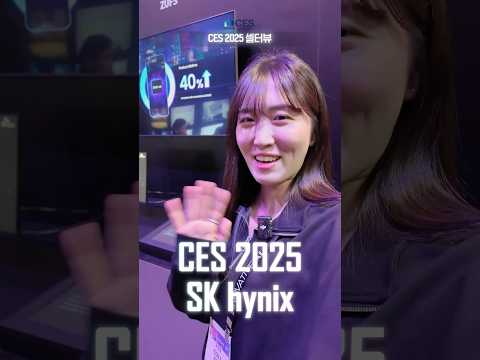 [<strong>CES</strong> 2025] <strong>CES</strong> 2025 릴레이 셀터뷰 5편(ZUFS 4.0) #ces2025 #sk하이닉스