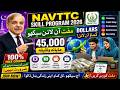 NAVTTC Free Courses 2026 | PM Skill Program 2026 Online Apply | NVTTC Skill Program 2026