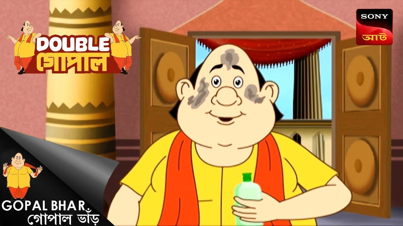 মন্ত্রির লোভ | Double Gopal | Full Episode